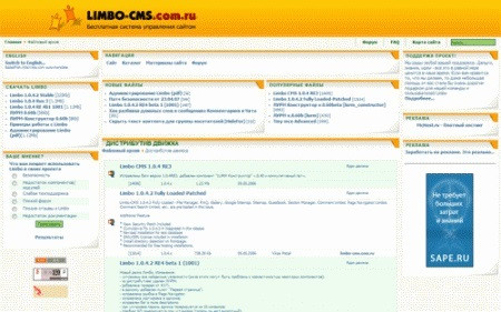 Лимбо CMS v 1.0.4 RE4 Stable